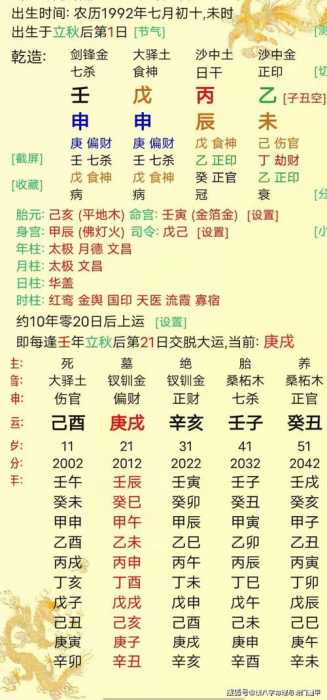 生辰八字测房屋朝向-看房子风水要结合生辰八字吗
