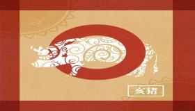 “八字年时地支相同-八字年柱时柱干