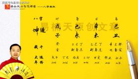 “八字清浊 丑 未-女命八字中的丑未