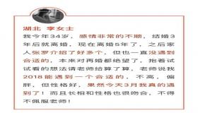 “八字命重要运重要-女命八字什么代