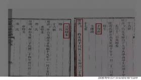 “生辰八字时辰错了能不能算