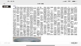 “庚辰 八字纯阳-八字纯阳之人不宜算