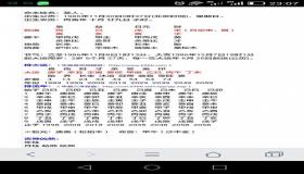 “披麻八字神煞-八字神煞披麻是什么