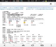 “八字中的地支没用-八字中地支相刑