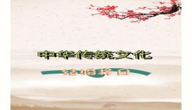 “选日子以八字为准还是以黄历为准-