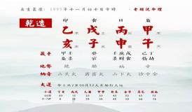 “八字日干己丑-日柱为己丑的人性格