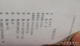 “用生辰八字按六壬找-六壬和八字算