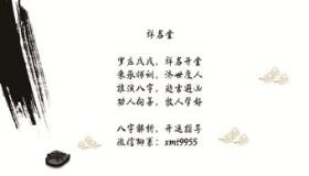 “八字的伤是什么意思-女命流年遇伤