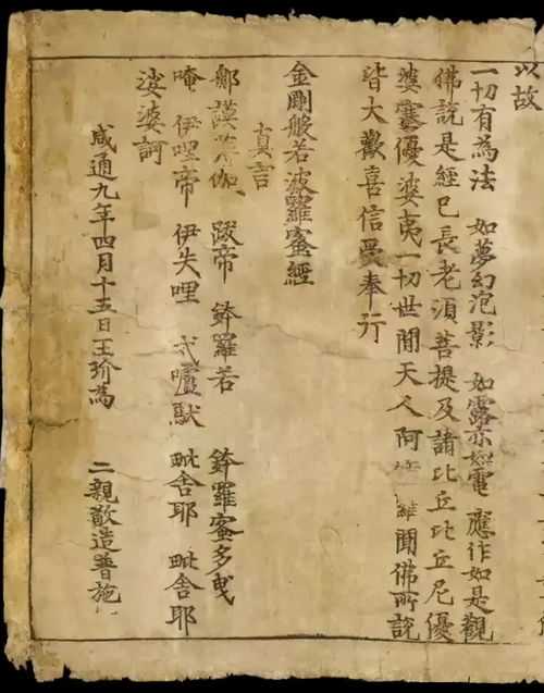 丙申年庚子月戊寅日生人的八字