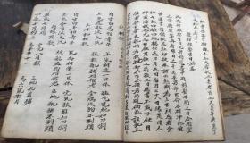 “八字先论生还是克-八字干支作用关