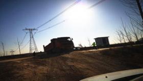 “八字七土一水走火运-生辰八字七个