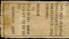 “丙申年庚子月戊寅日生人的八字-丙