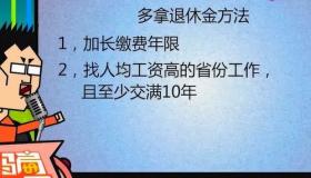 “怎样算自己的八字姻缘