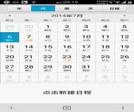 “2007年10月12日出生的孩子是什么命