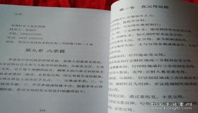 “盲派八字论地支-目前盲派八字哪个