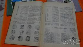 “八字1983年5月4日阳历-1983年4月5
