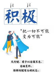 有深度的人生格言八字