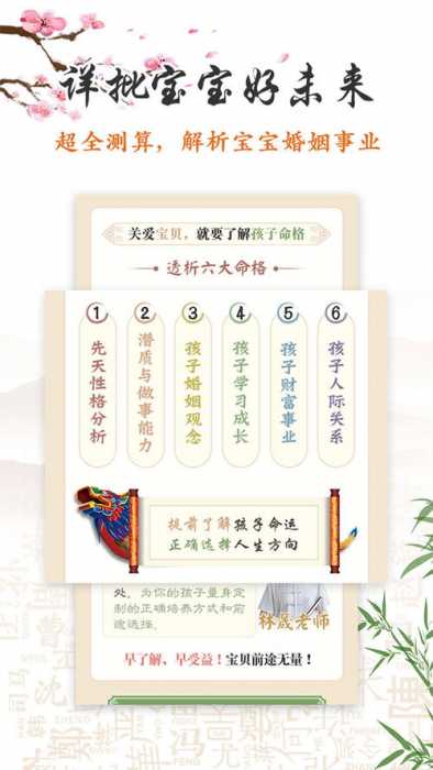 八字喜土吉利的字有哪些
