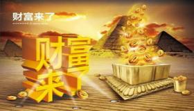 “财运亨通的八字是怎样的-什么样的