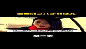 “八字看哪些人会闪婚-一婚二宝闪婚