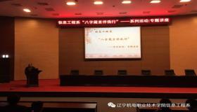 “讲人品的八字箴言-有深度的人生格