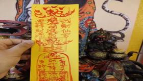 “丙申年的富贵八字-丙申日出生的人