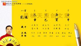 “八字带三刑为什么不好-八字带三刑