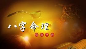 “八字禄被合了好不好-八字带两个禄