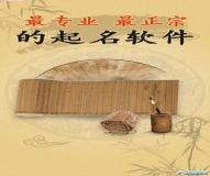 “孩子生辰八字五行属火-孩子五行缺