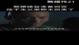 “八字里的阴差阳错日-八字日柱阴差