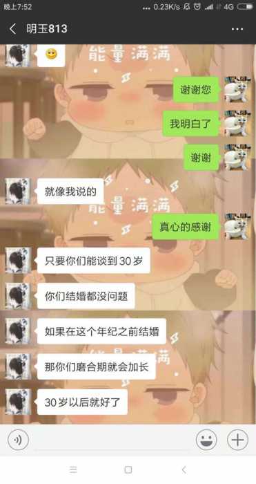 批八字算命准的生辰八字算命