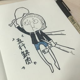 怎么算出生辰八字里缺什么