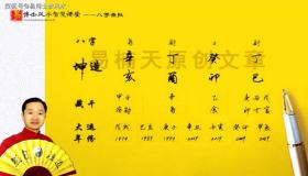 “八字缺水 用金土能补吗-命里缺金缺