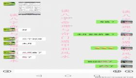 “七杀冲禄的八字-七杀冲七杀工作有