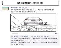 “什么八字买车能发财-四柱财旺身弱