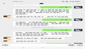 “八字地支为寅亥子丑-地支申亥相害