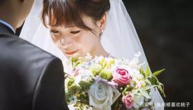 “能嫁好男人的八字