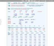 “八字印旺是什么意思-八字印旺的人