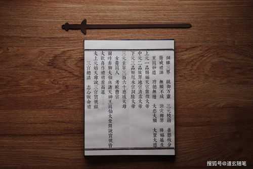 庚申丙戌甲戌乙亥,女命