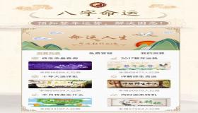 “按生辰八字算搬家的时间-搬家看日