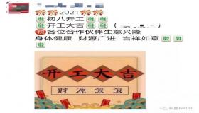 “六月初八 八字-阴历六月初八出生的