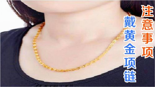 什么样的八字才要佩戴玉镯