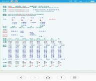 “熹字的八字分析-熹的意思和五行属