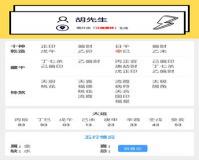 “八字五行无木-八字木多的人要注意