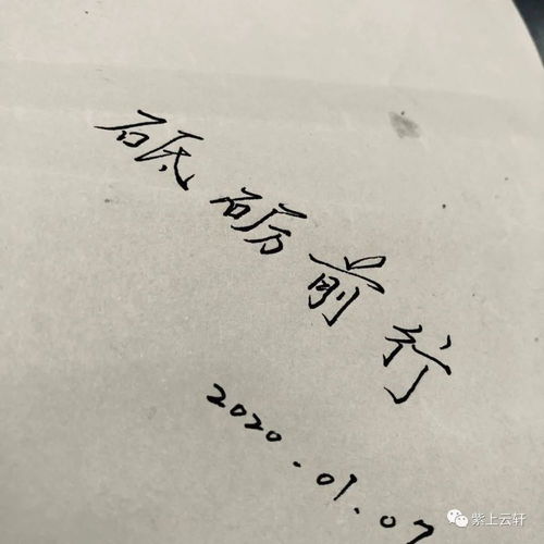 伤官八字中的意义