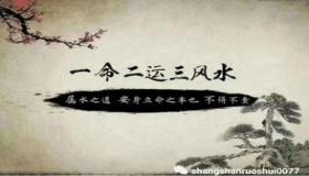 “八字六亲没有代表没有缘分吗-女命