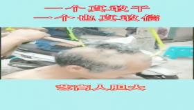 “什么叫做八字过硬-八字硬的人更容