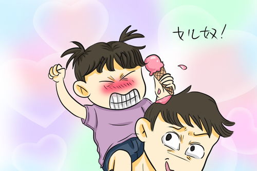 头胎生女孩是上等命吗