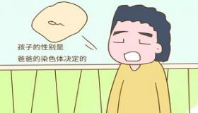 “八字头胎生男生女命宫-头胎生女孩