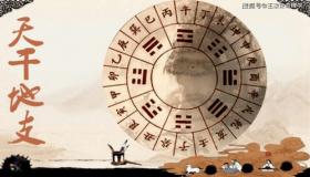 “八字正印偏印同透